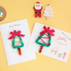 [손가락네02] 크리스마스 모루 트리 카드만들기 2개완성 DIY