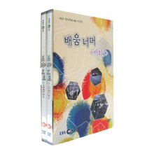 [비디오가게122] EBS배움너머(사회3)-DVD