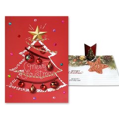 [짱짱네2298] 크리스마스 츄리입체카드 만들기