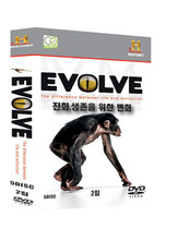 [비디오가게047] 진화생존을위한변화2집-DVD